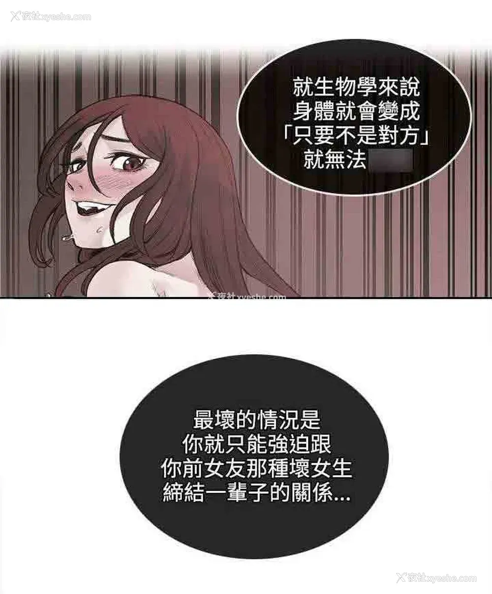 1P - 甜蜜的香气