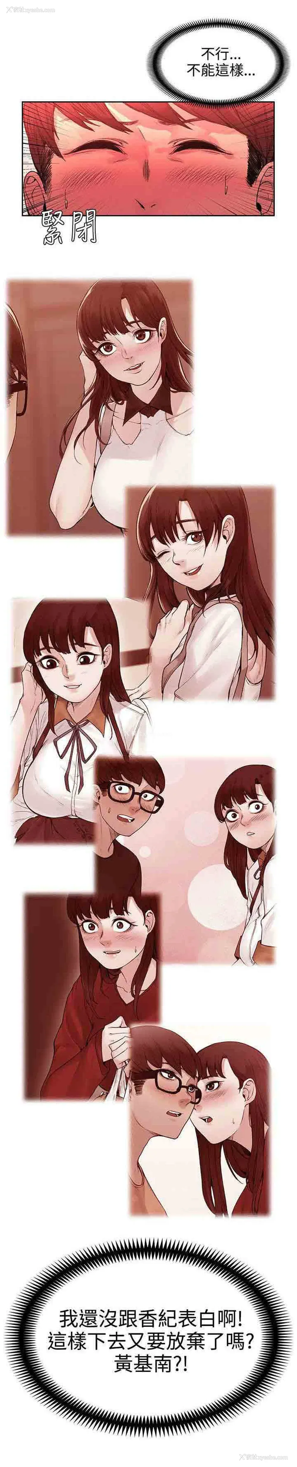 2P - 甜蜜的香气