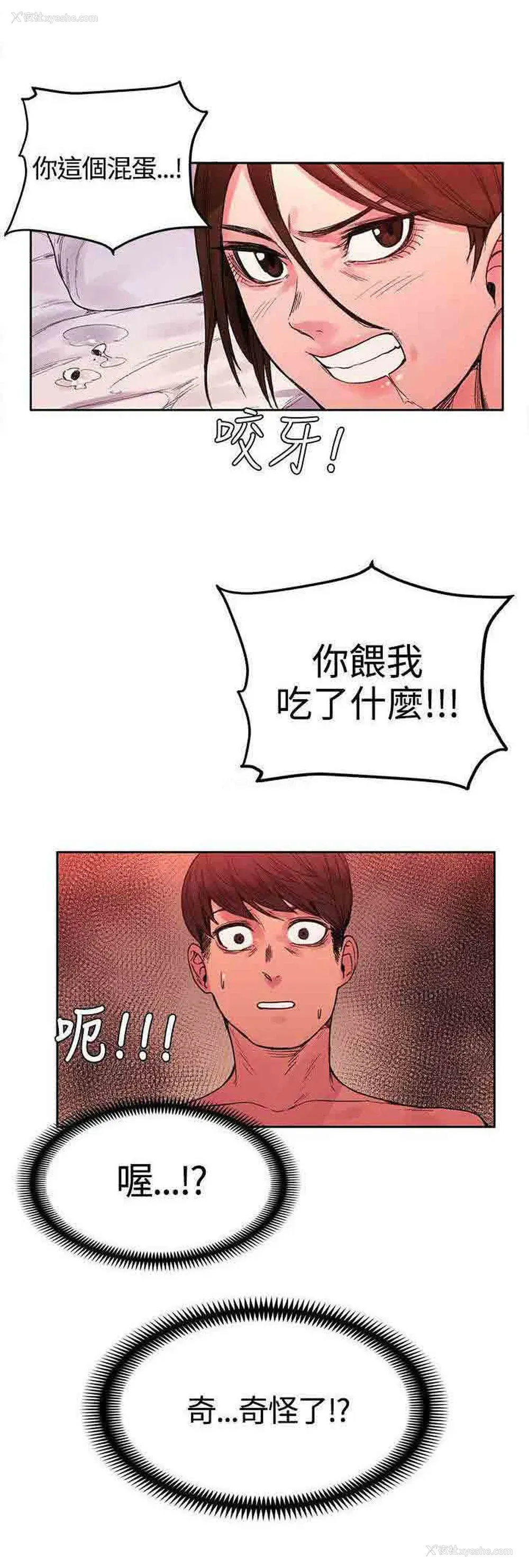 9P - 甜蜜的香气