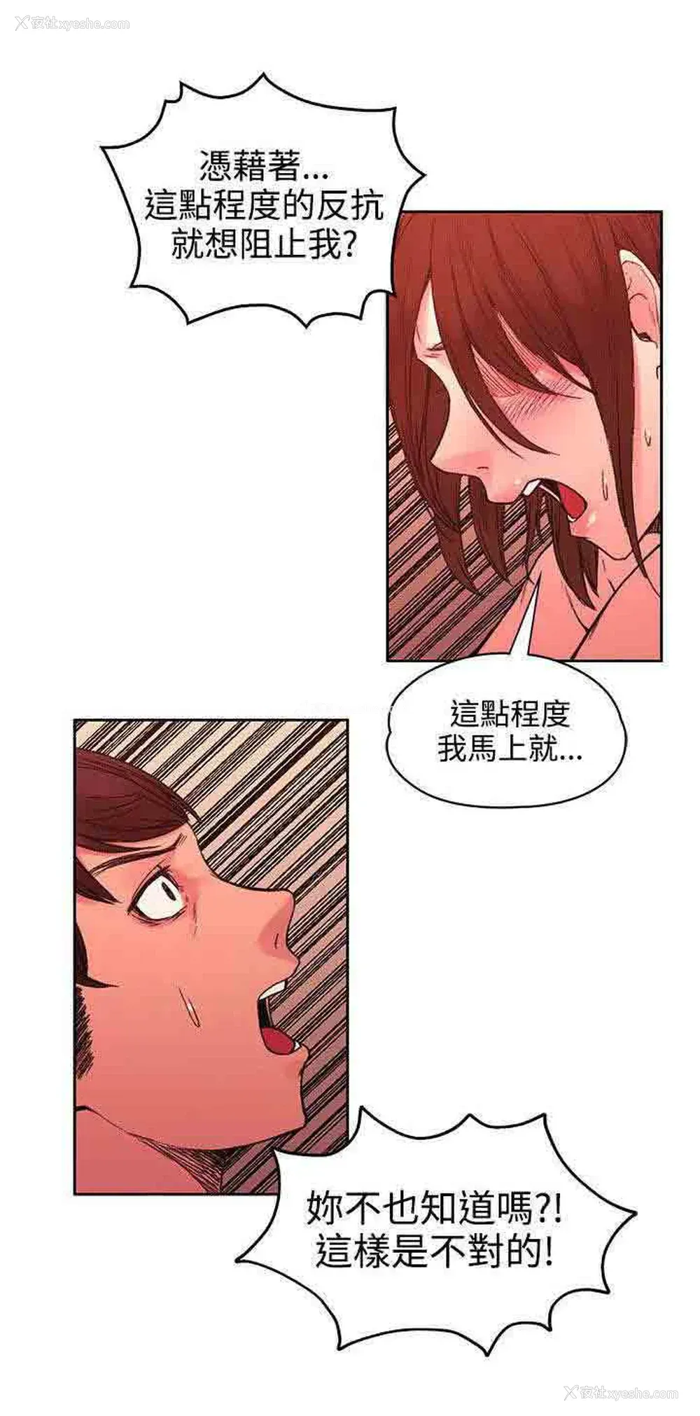10P - 甜蜜的香气