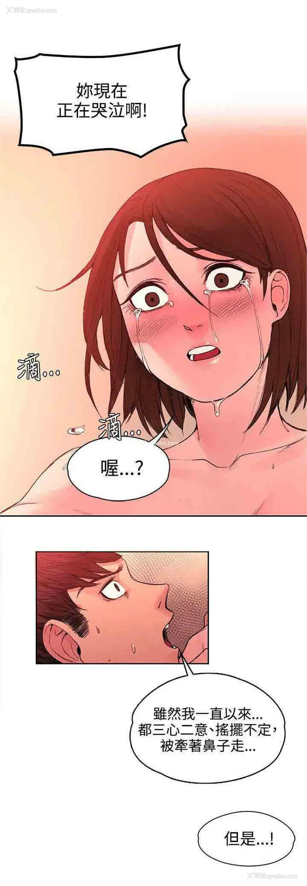 11P - 甜蜜的香气