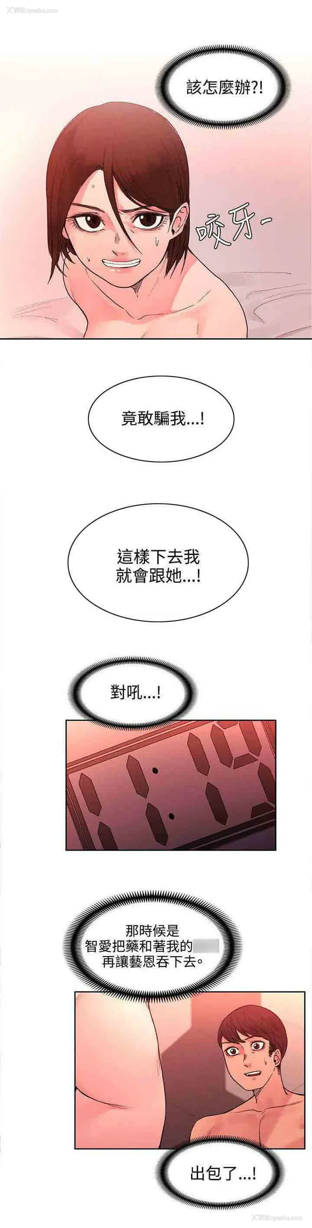 1P - 甜蜜的香气