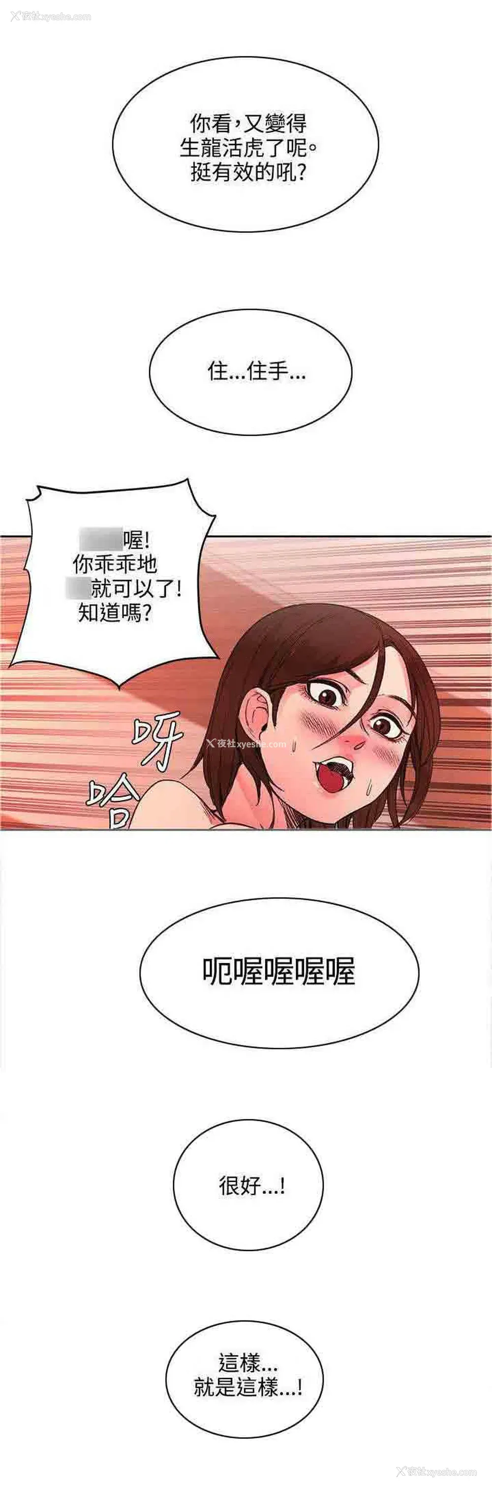 5P - 甜蜜的香气