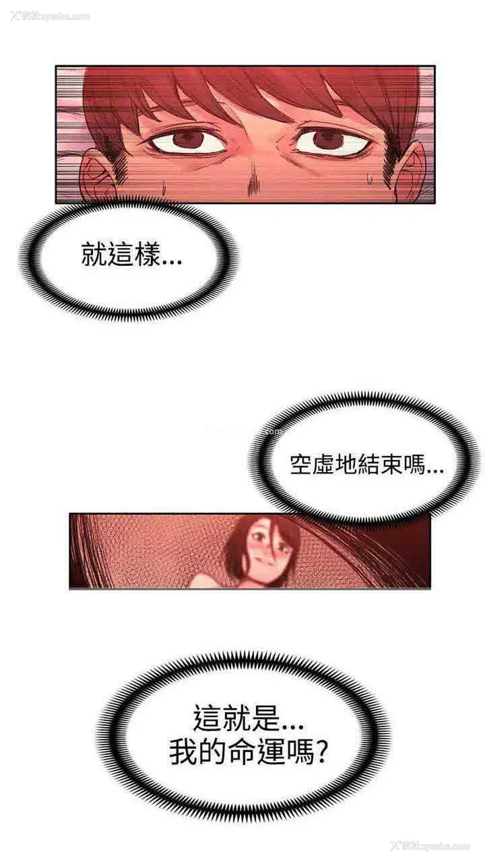 7P - 甜蜜的香气