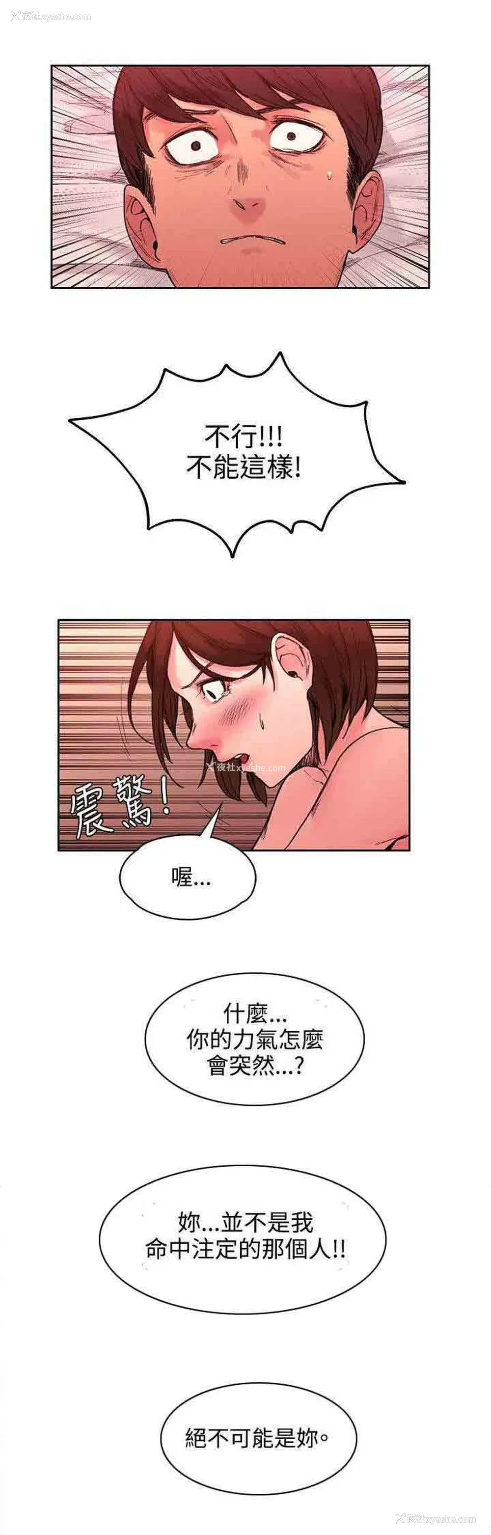 9P - 甜蜜的香气