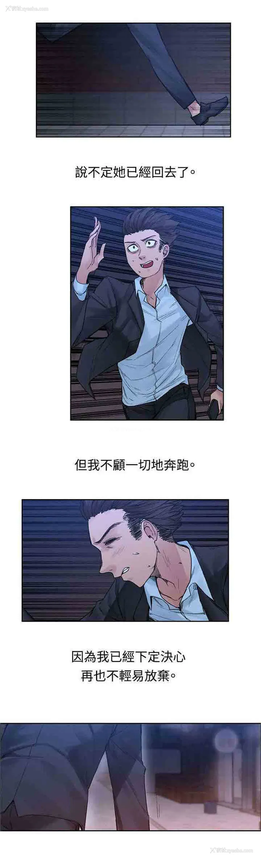 10P - 甜蜜的香气