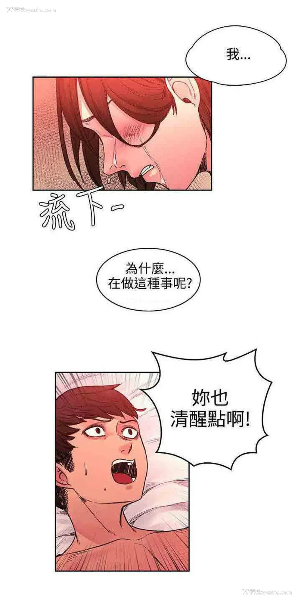 1P - 甜蜜的香气