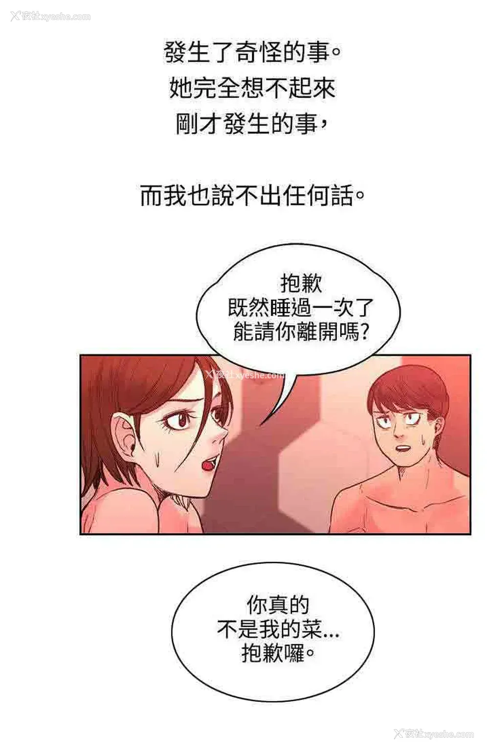 7P - 甜蜜的香气