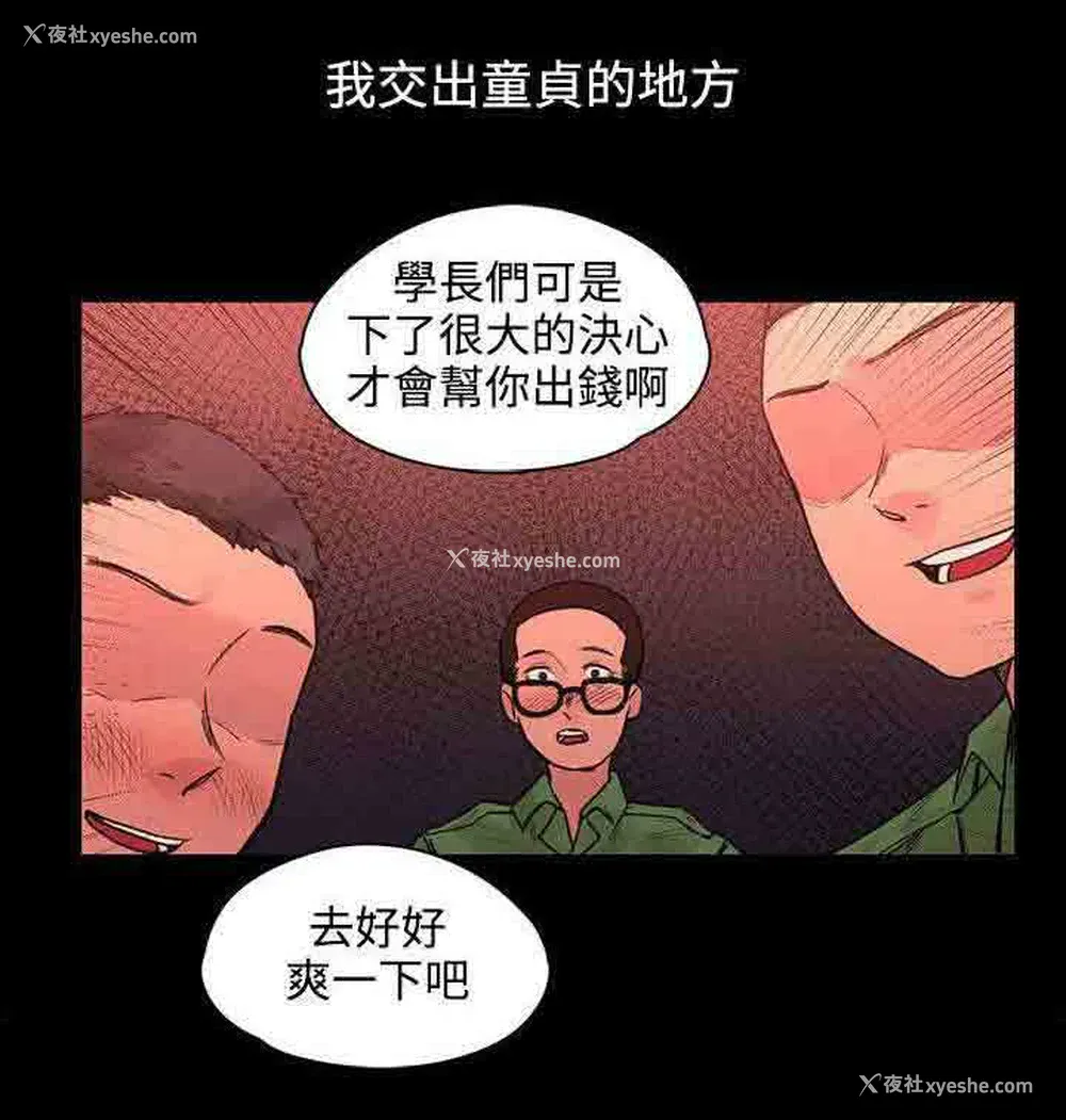 10P - 甜蜜的香气