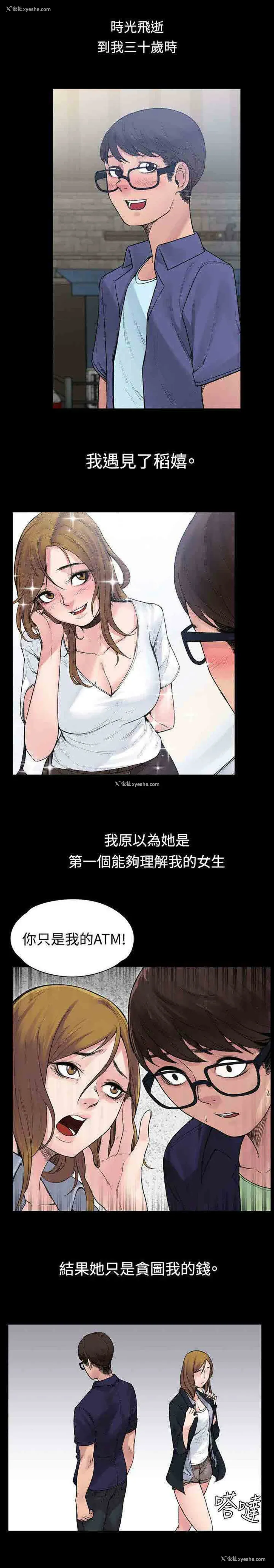 12P - 甜蜜的香气
