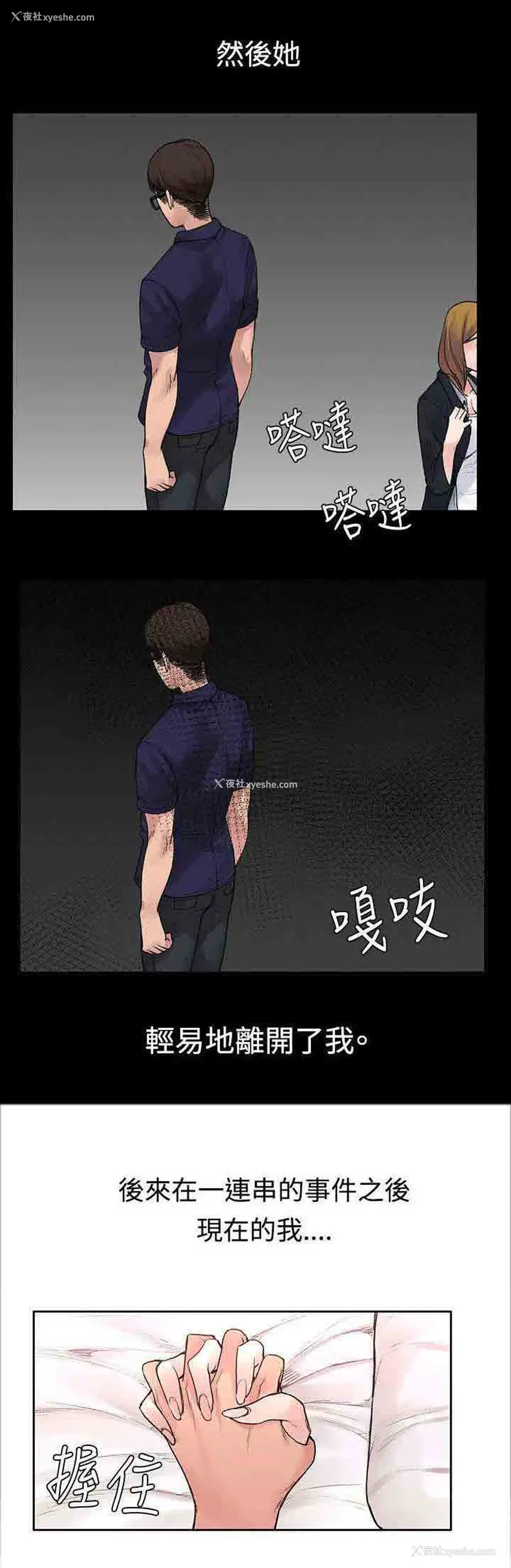 13P - 甜蜜的香气