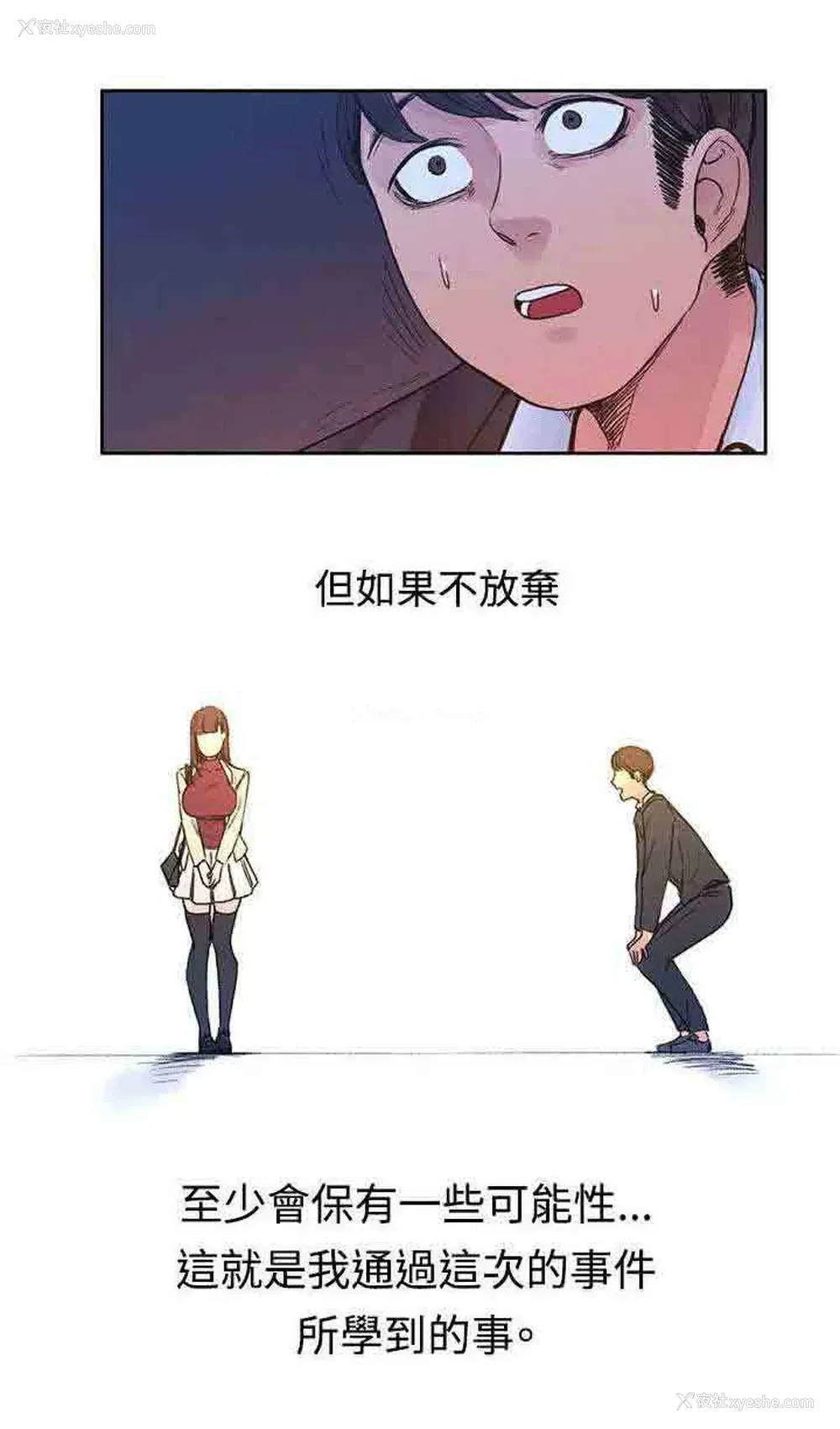 1P - 甜蜜的香气
