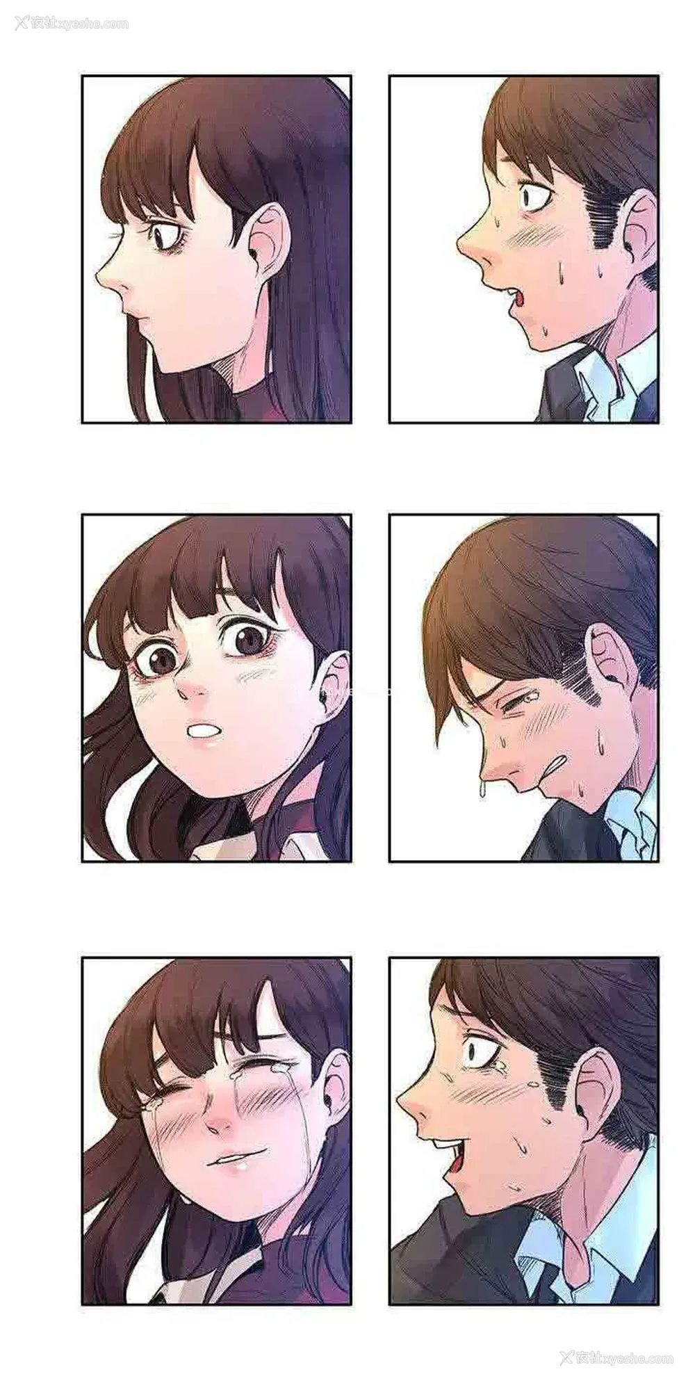 2P - 甜蜜的香气