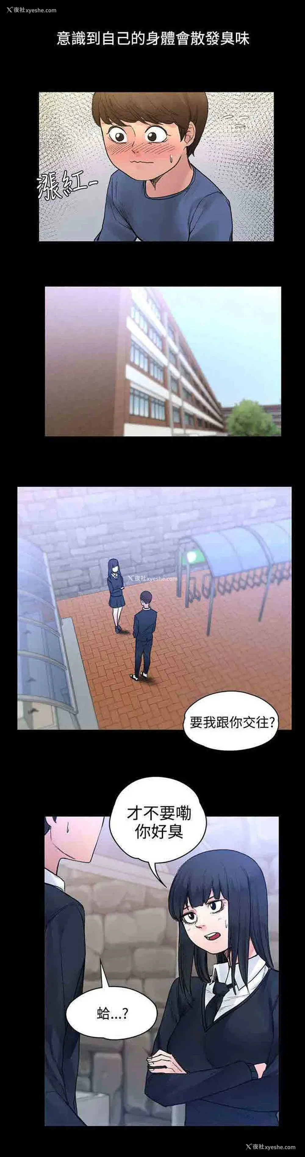 7P - 甜蜜的香气