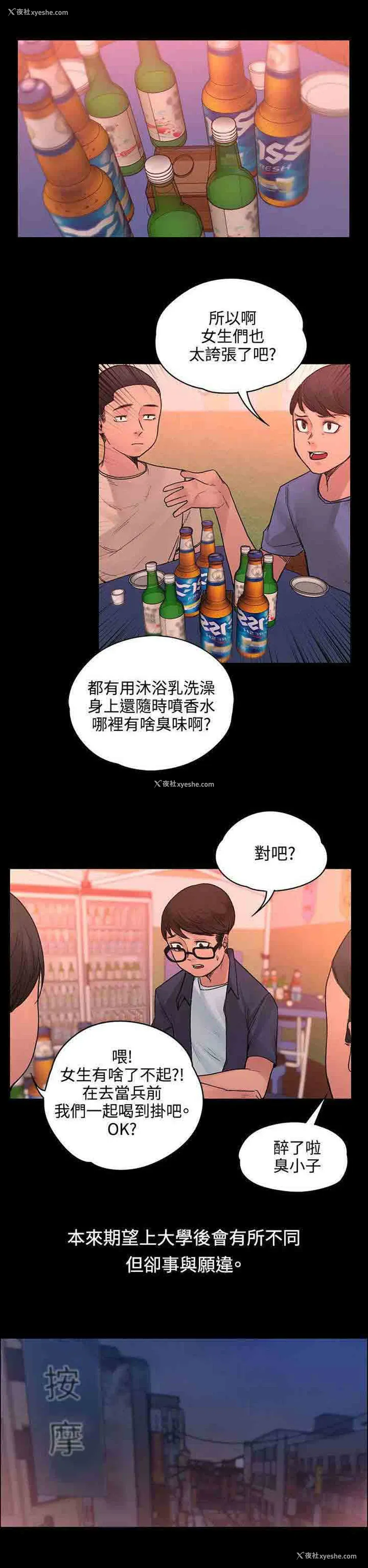 9P - 甜蜜的香气