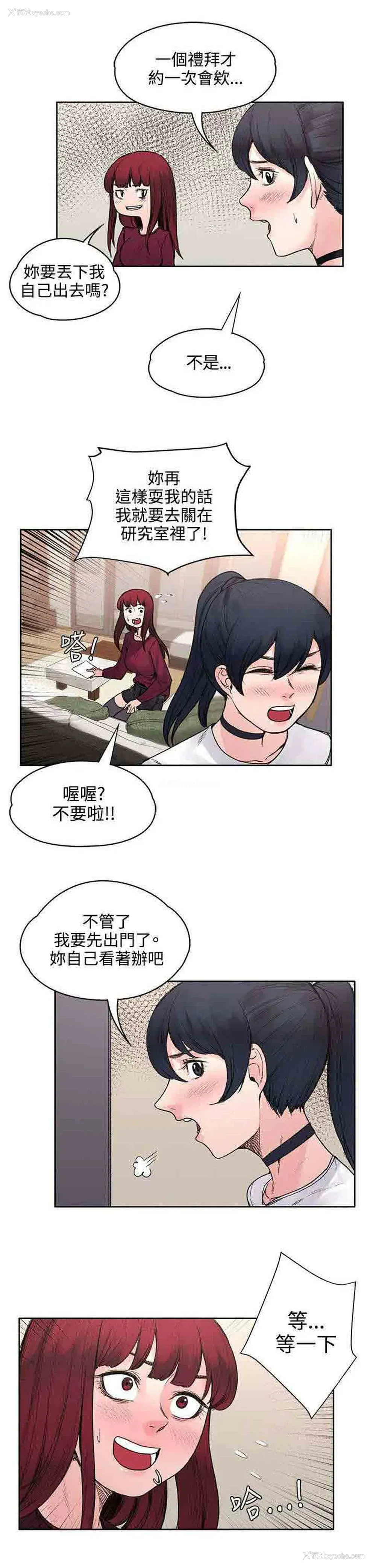 10P - 甜蜜的香气