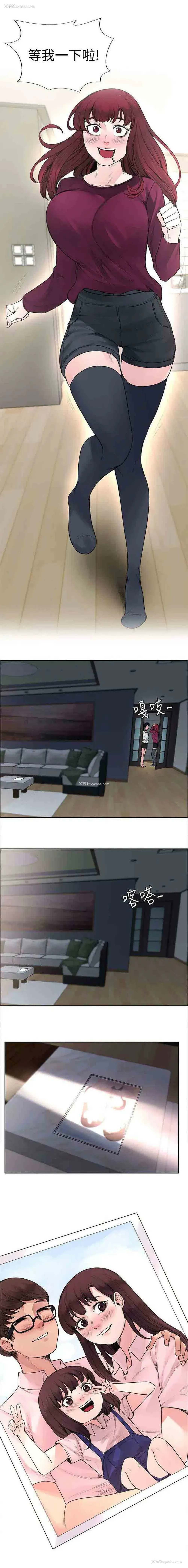 11P - 甜蜜的香气