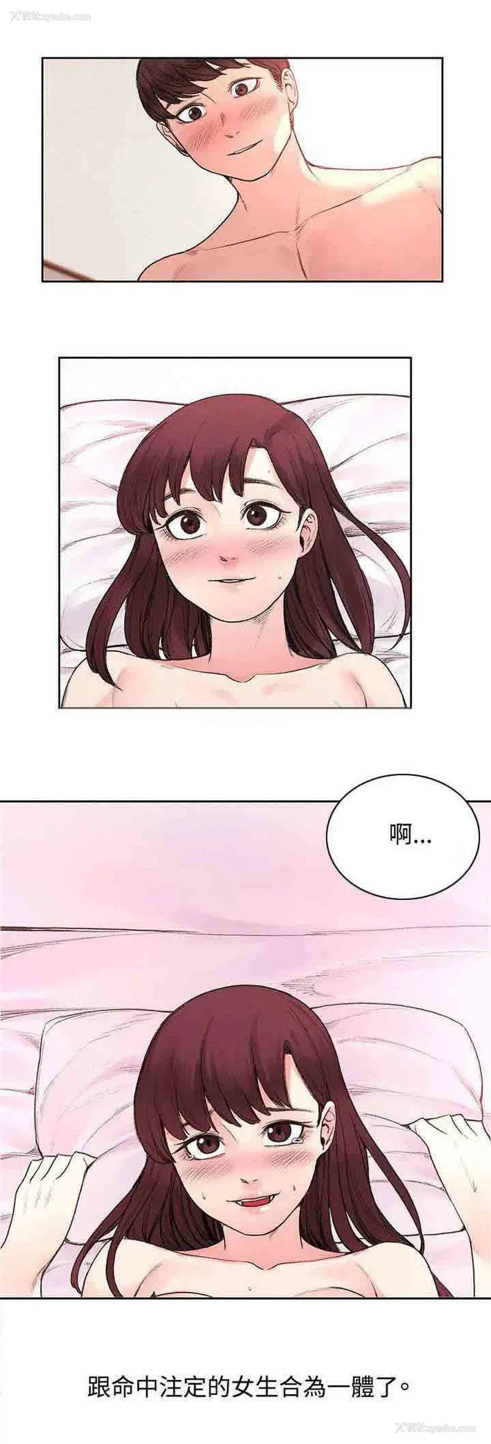 1P - 甜蜜的香气