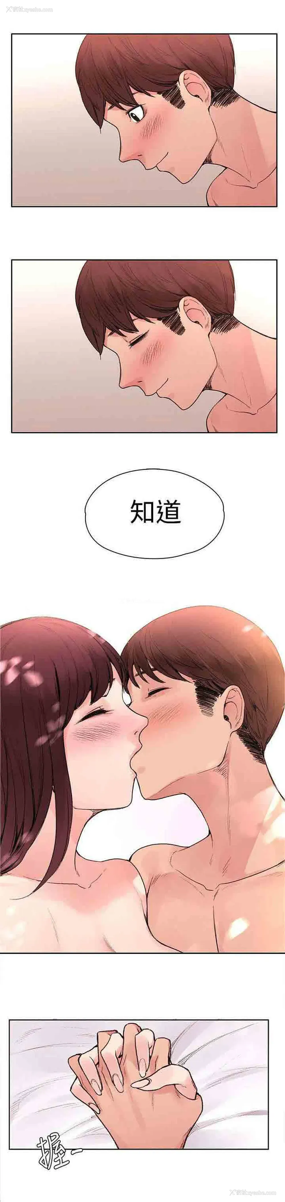 7P - 甜蜜的香气
