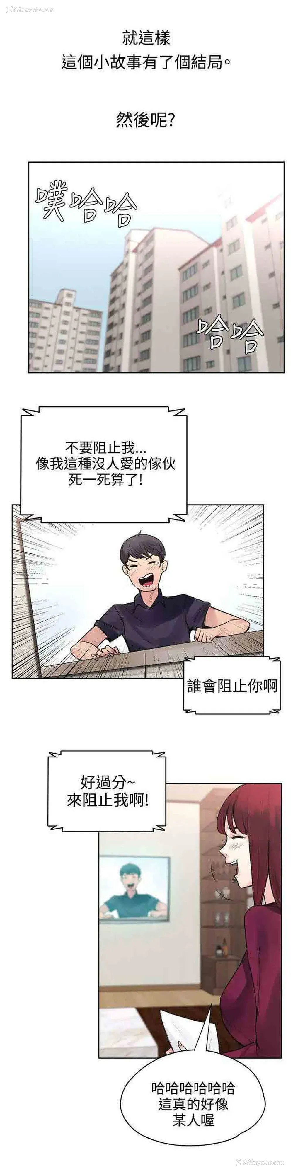 8P - 甜蜜的香气