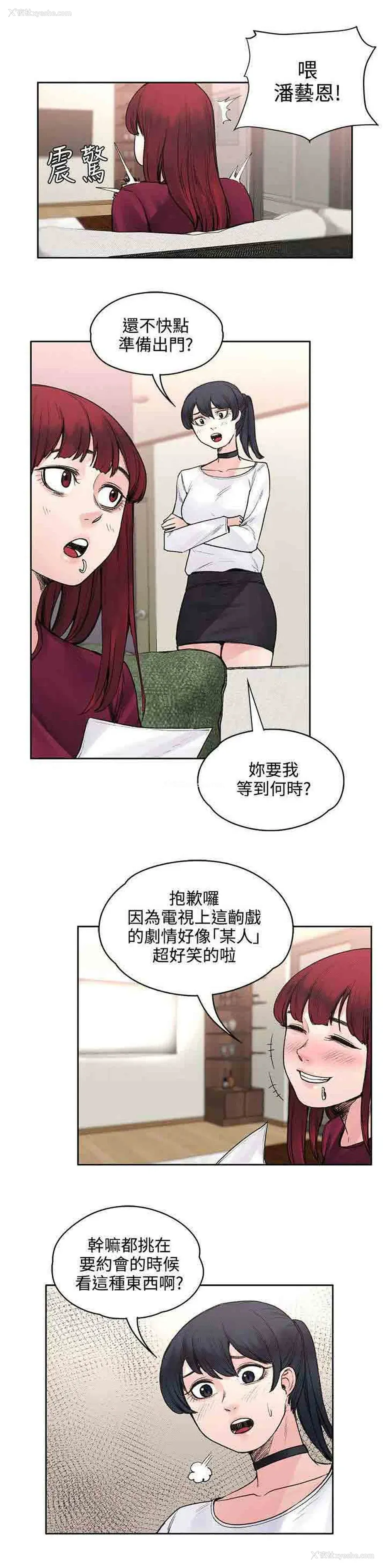 9P - 甜蜜的香气