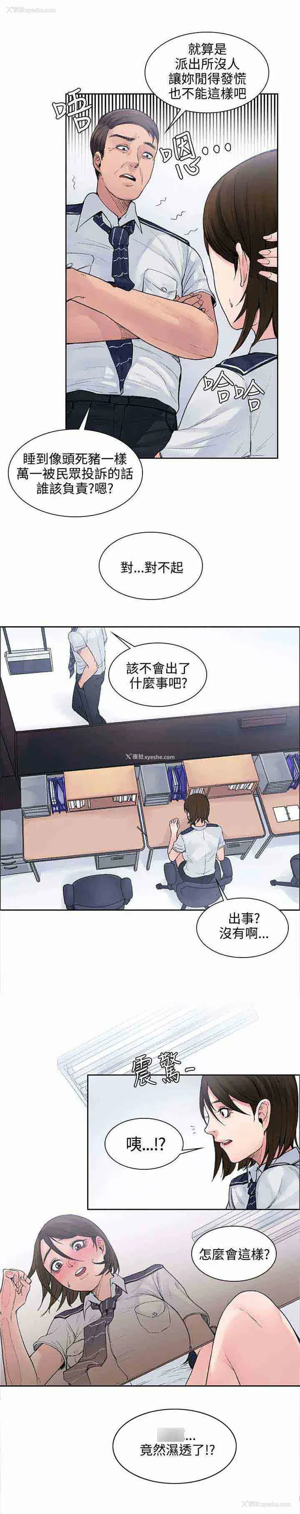10P - 甜蜜的香气