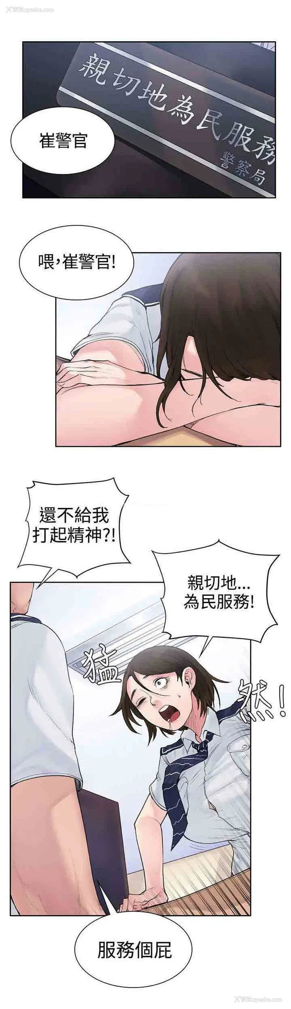 9P - 甜蜜的香气