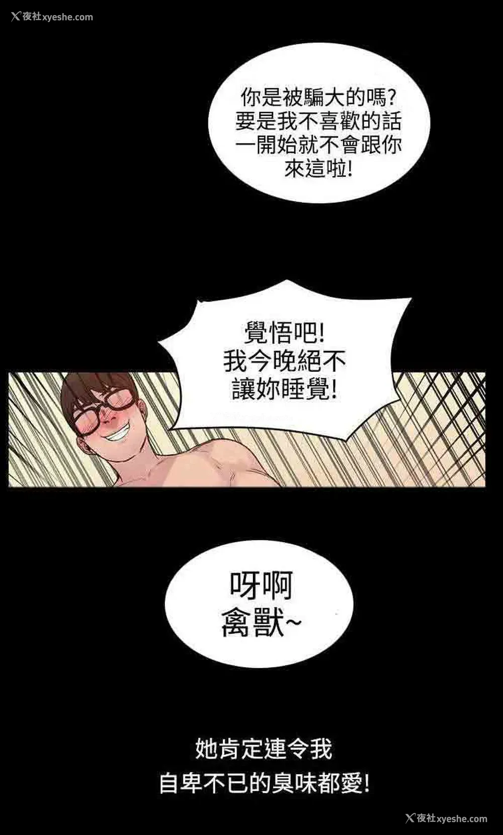 9P - 甜蜜的香气