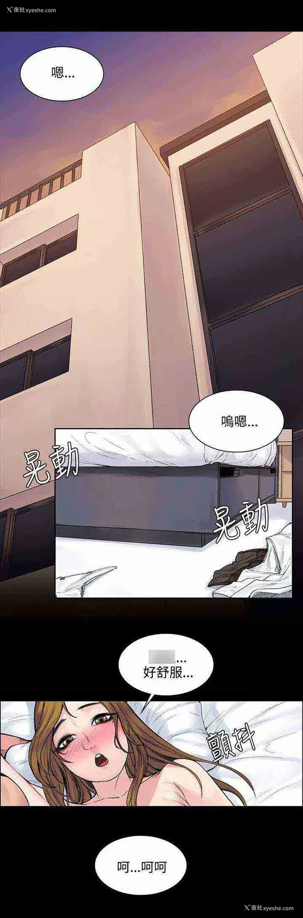 1P - 甜蜜的香气