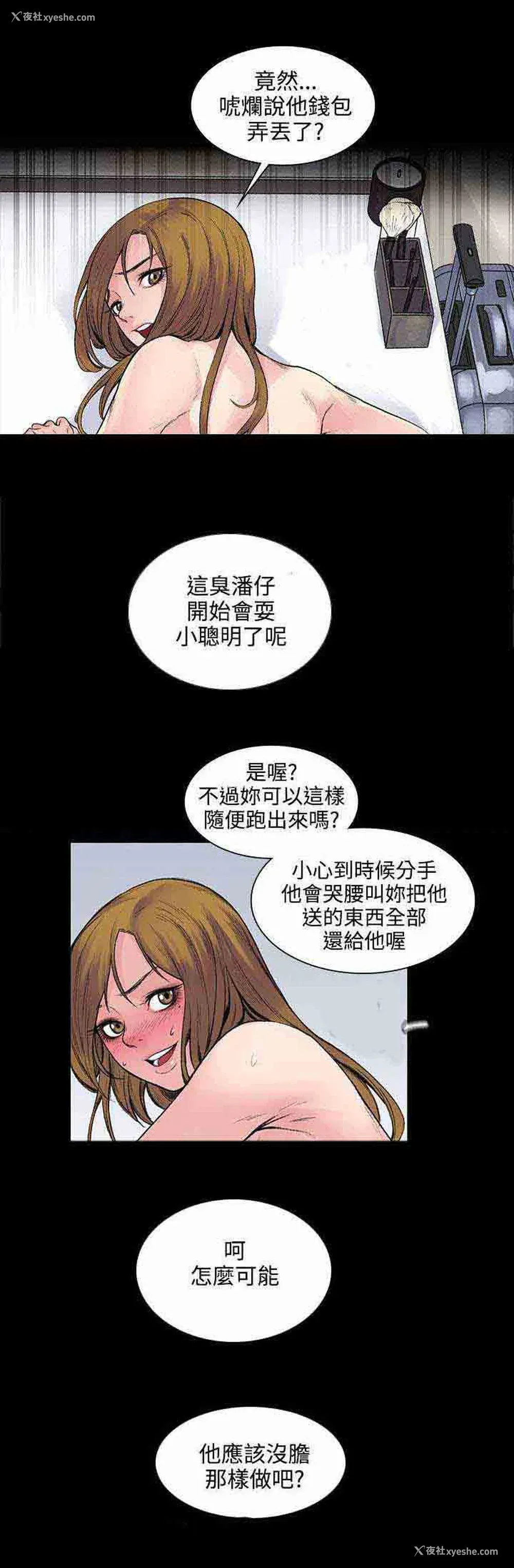5P - 甜蜜的香气