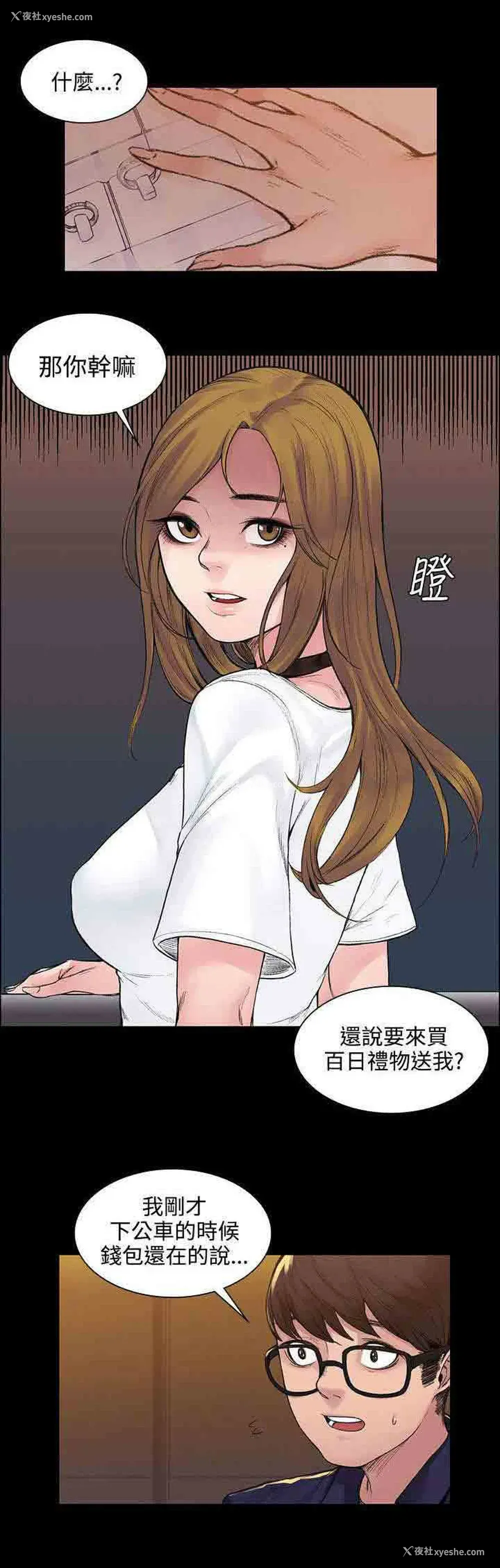 7P - 甜蜜的香气