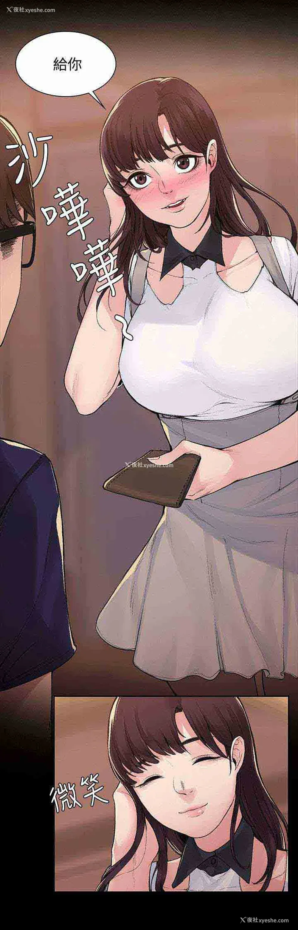 1P - 甜蜜的香气