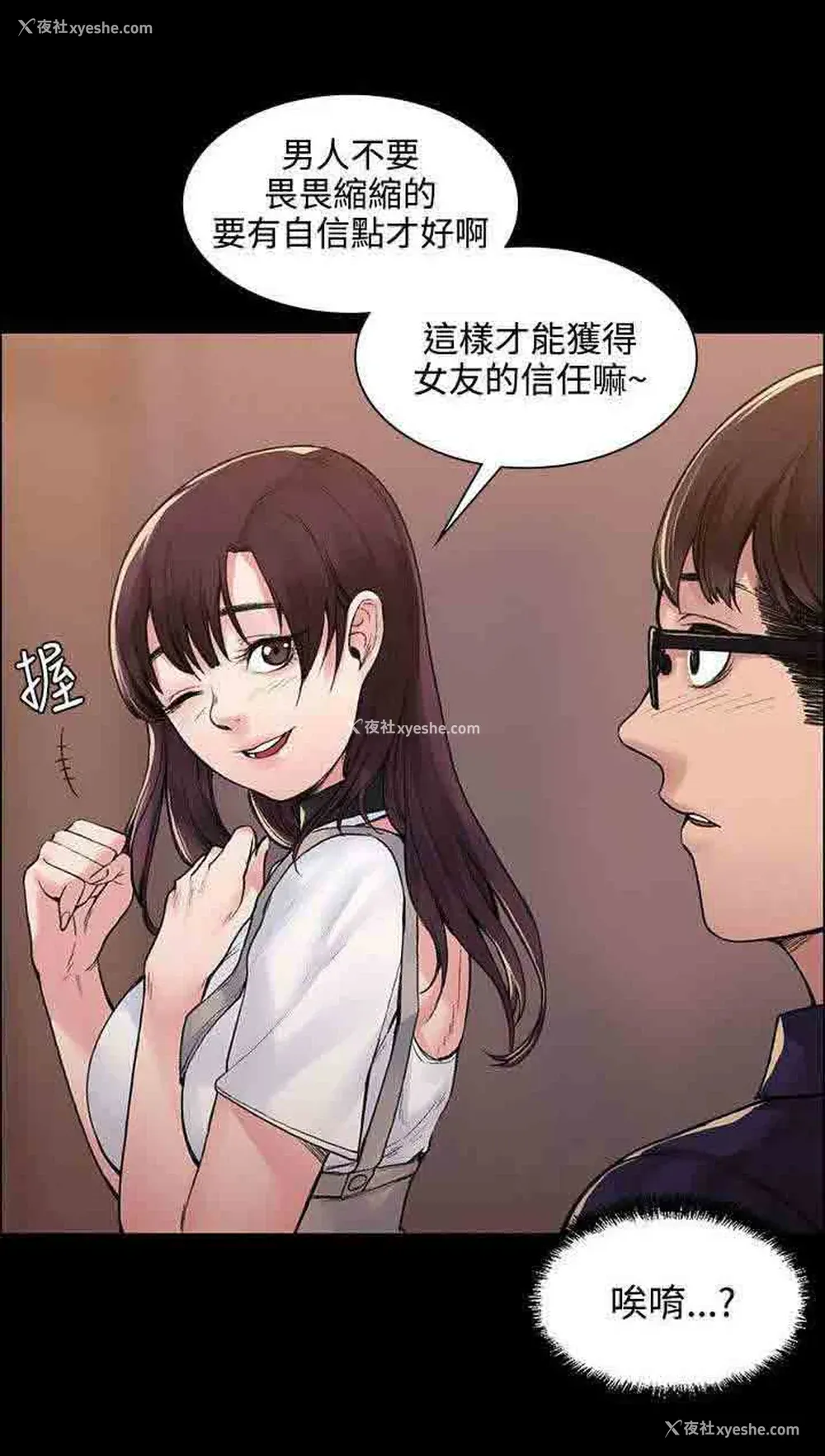 4P - 甜蜜的香气
