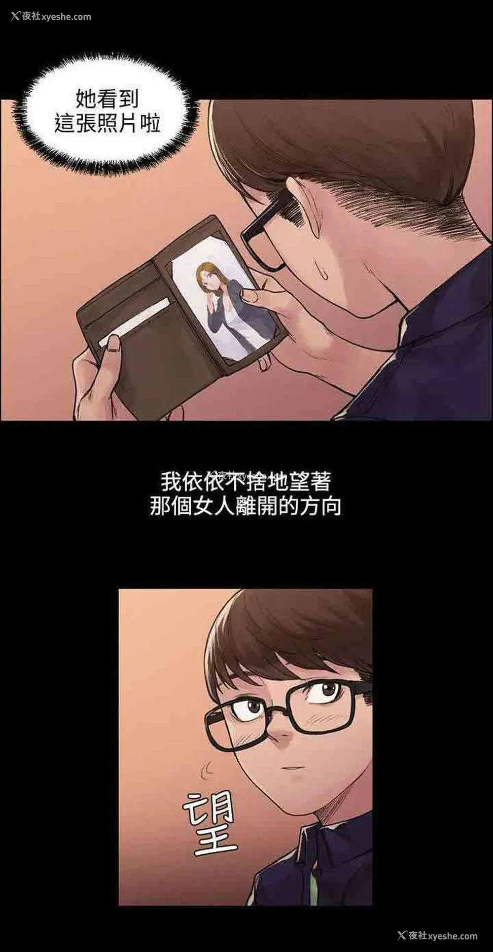 6P - 甜蜜的香气