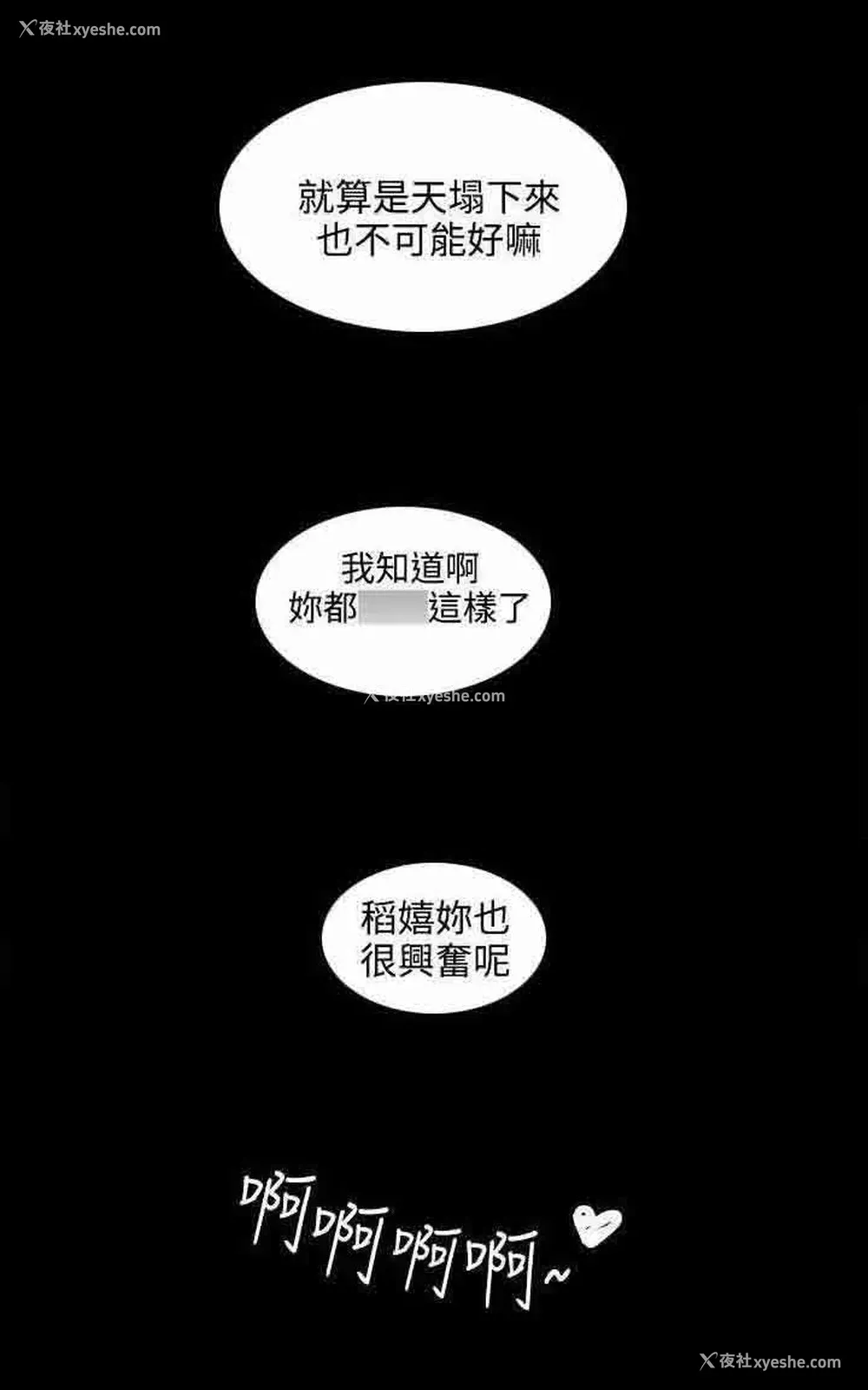 10P - 甜蜜的香气