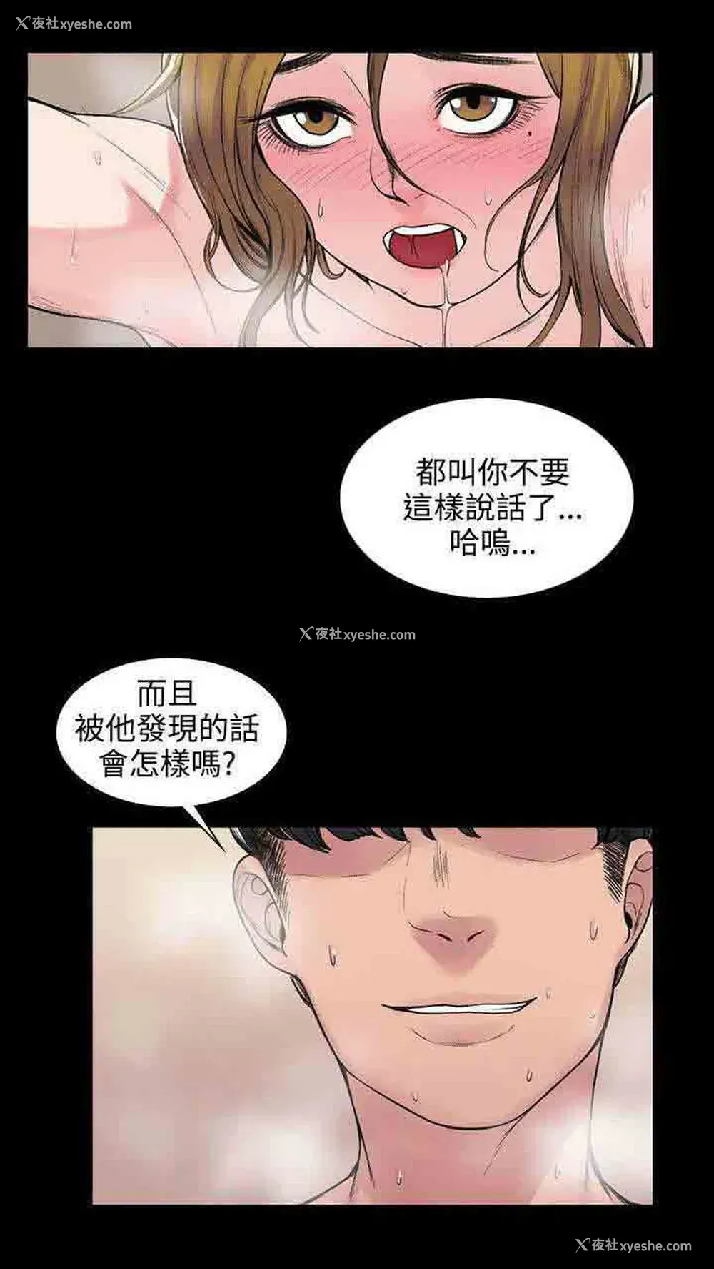 11P - 甜蜜的香气