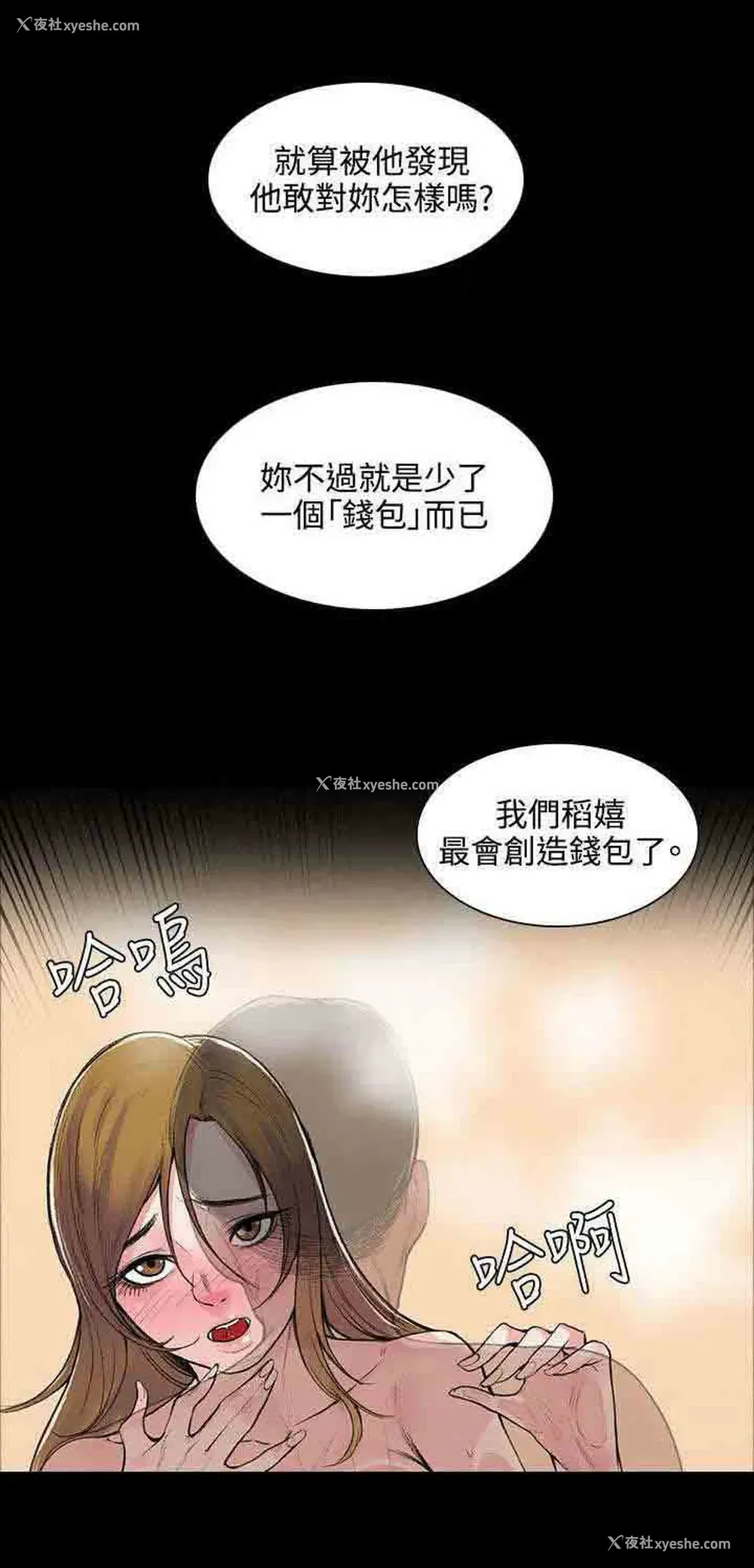 12P - 甜蜜的香气