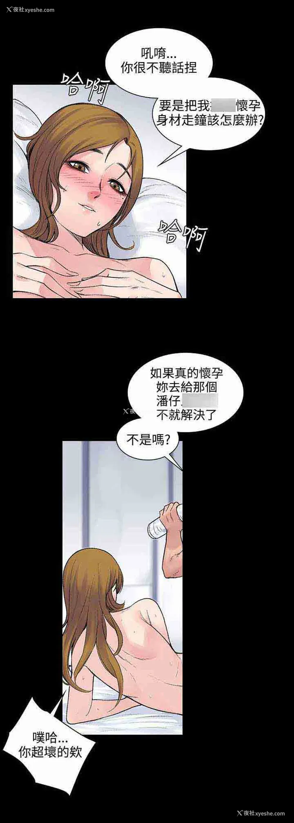 5P - 甜蜜的香气