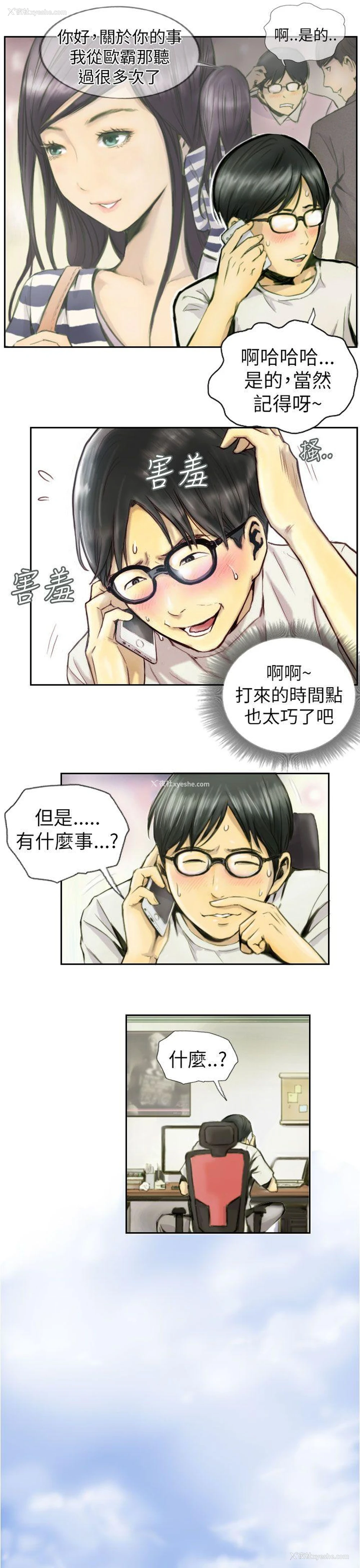 11P - NEW FACE