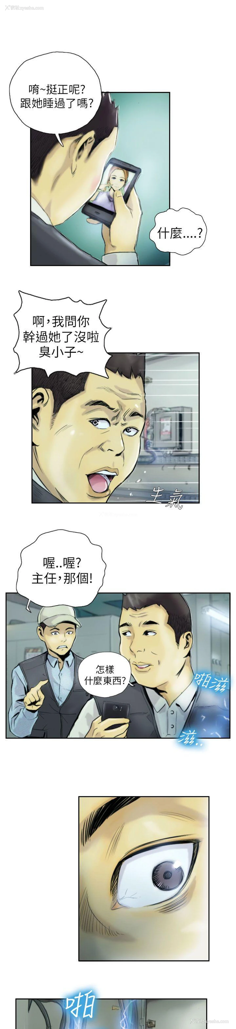 19P - NEW FACE