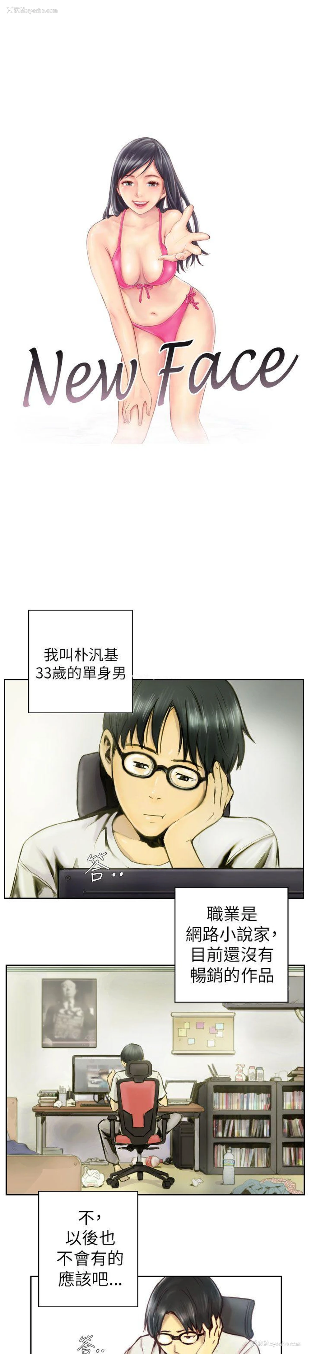 1P - NEW FACE