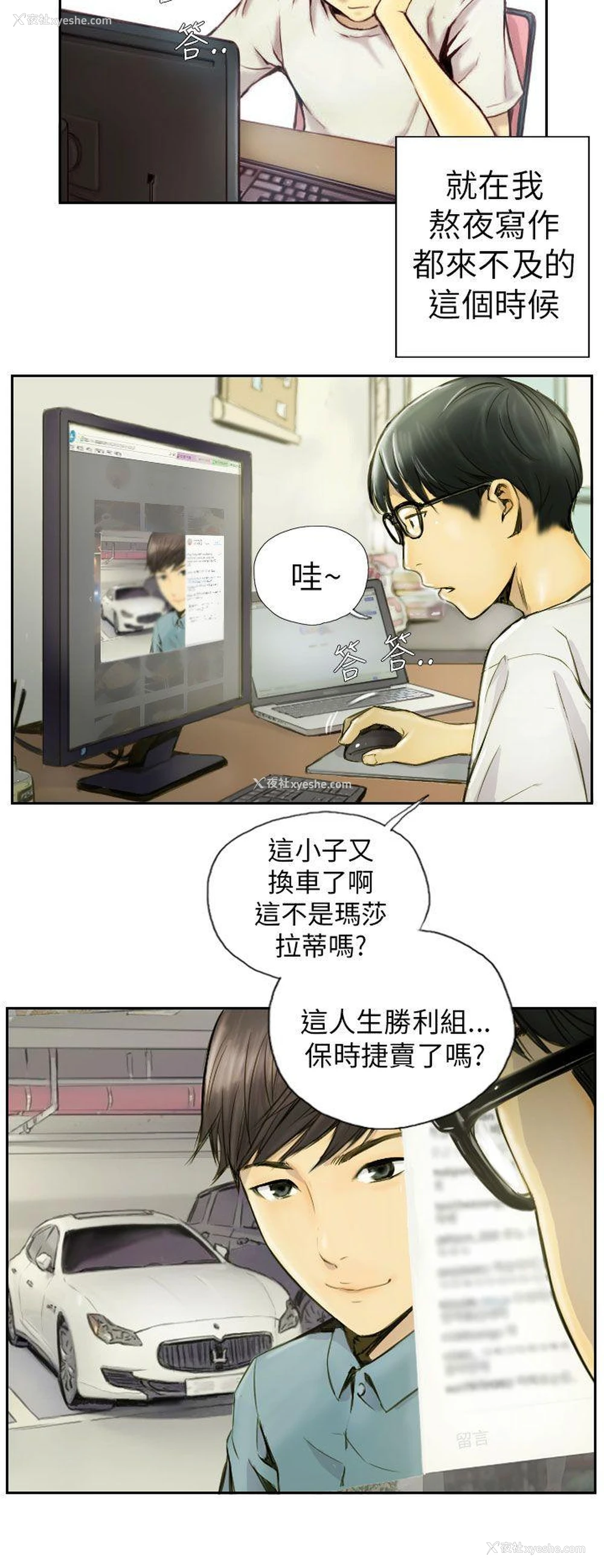 2P - NEW FACE
