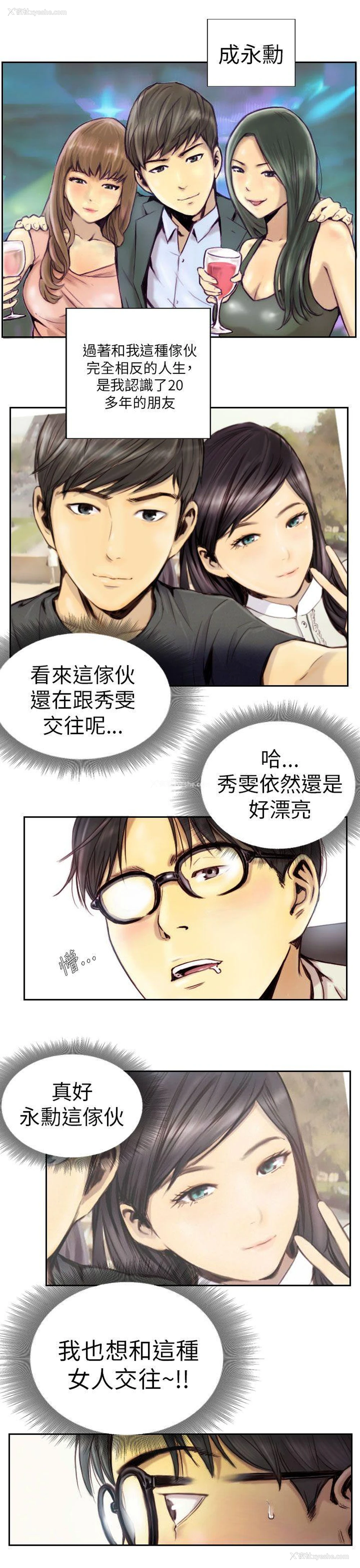 3P - NEW FACE