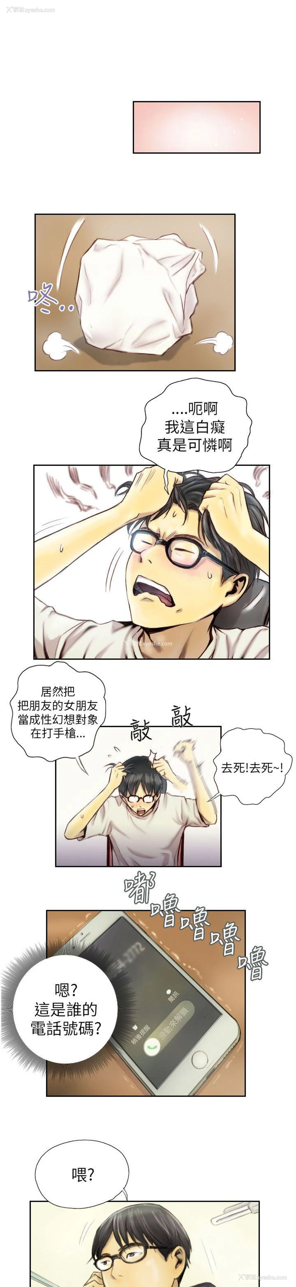 9P - NEW FACE