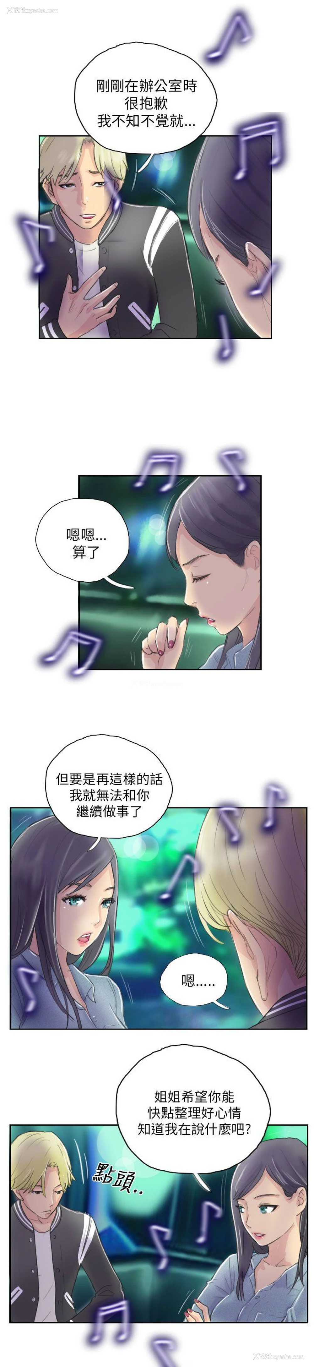 11P - NEW FACE