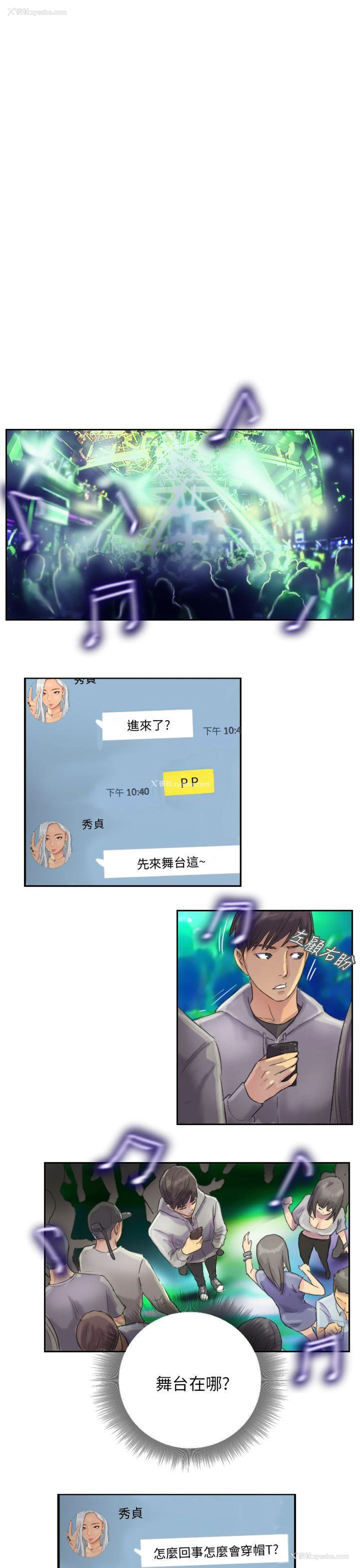 3P - NEW FACE