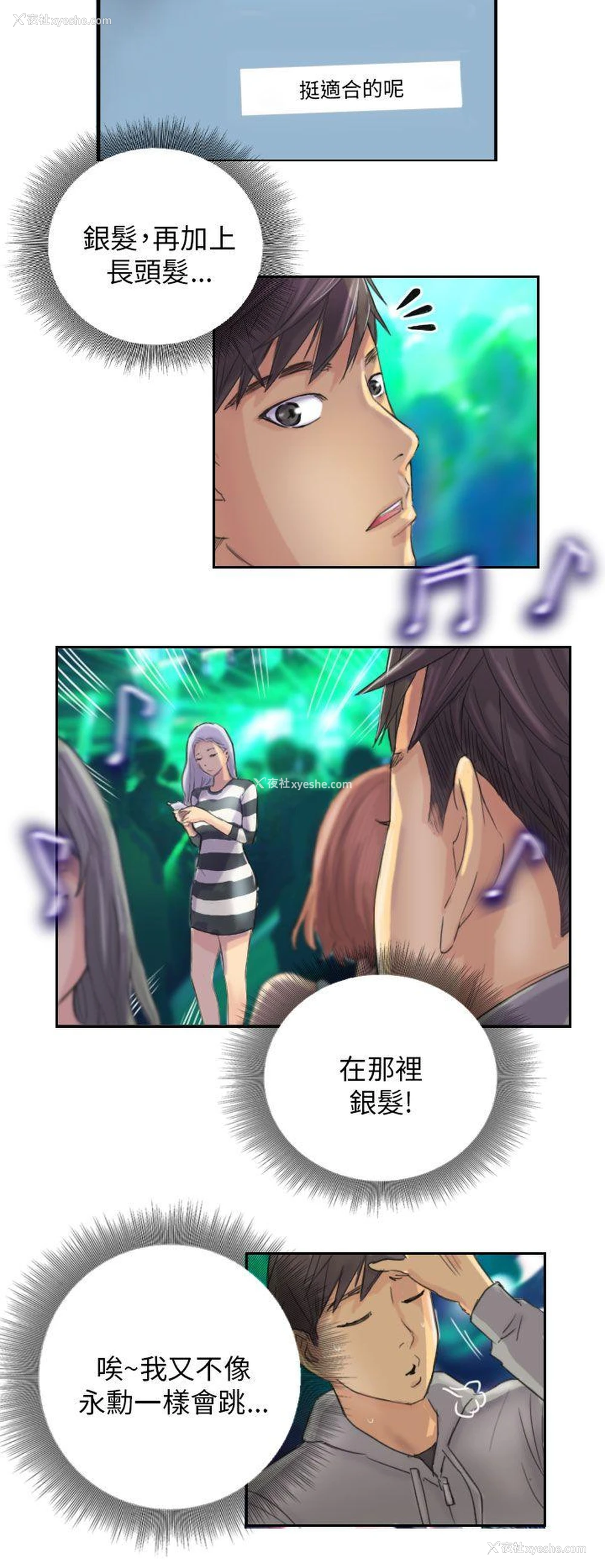 4P - NEW FACE
