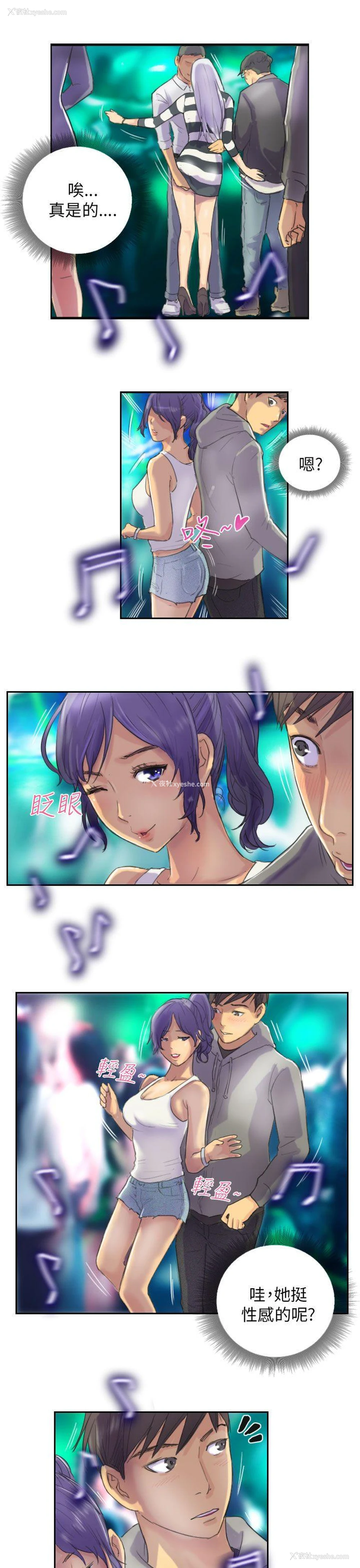 7P - NEW FACE