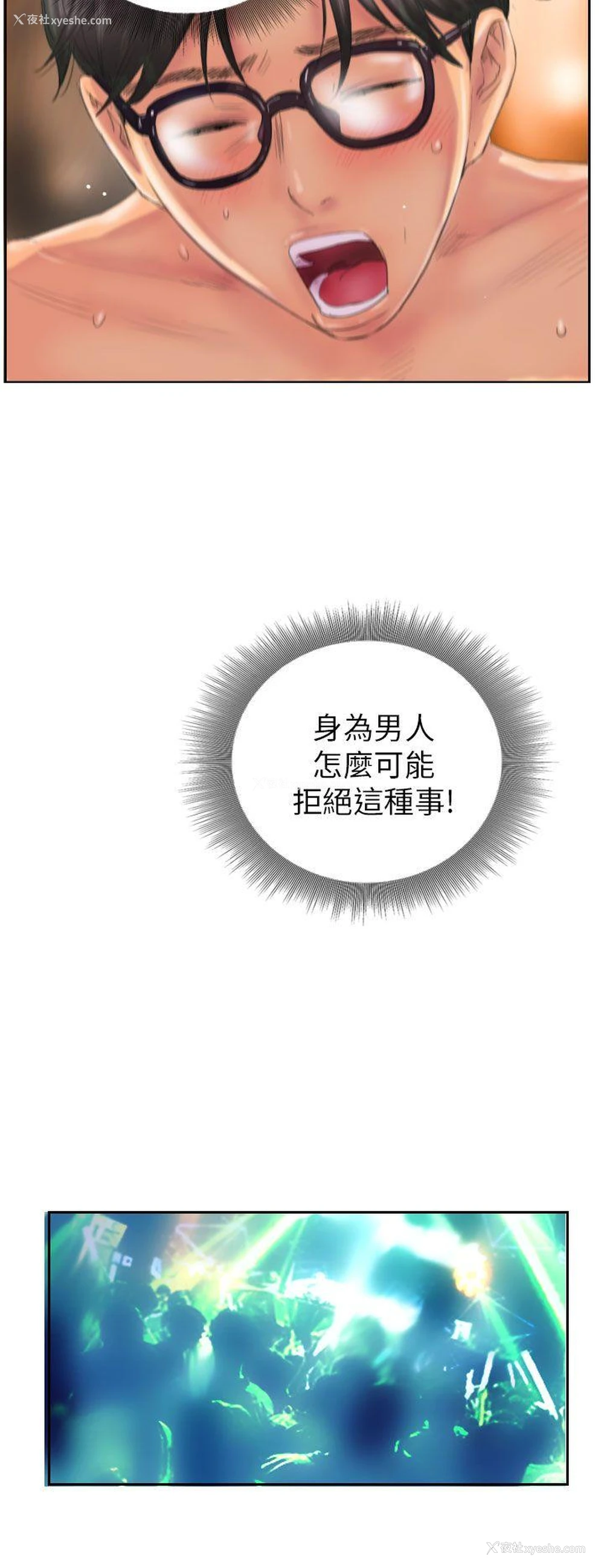 12P - NEW FACE