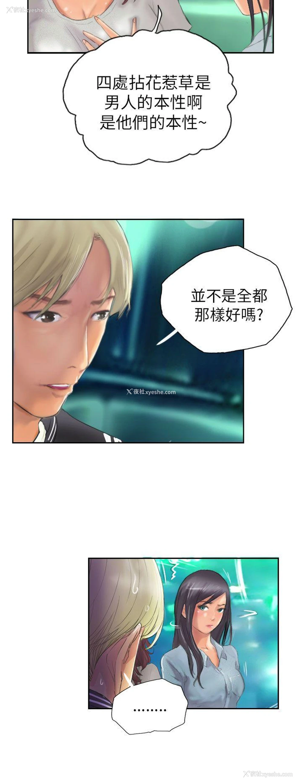14P - NEW FACE
